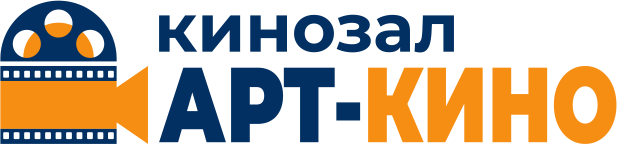 Кинозал АРТ-КИНО