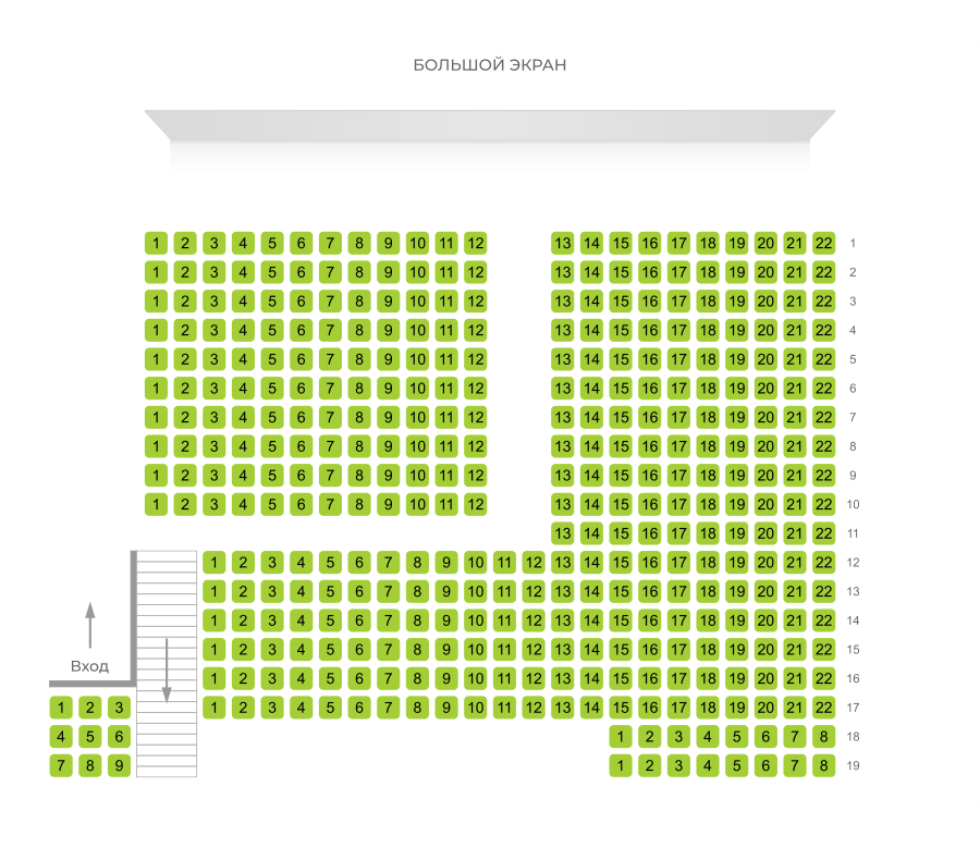 Схема зрительного зала